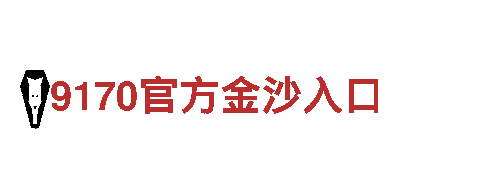 智能家电企业亚博登录382223，革新生活方式